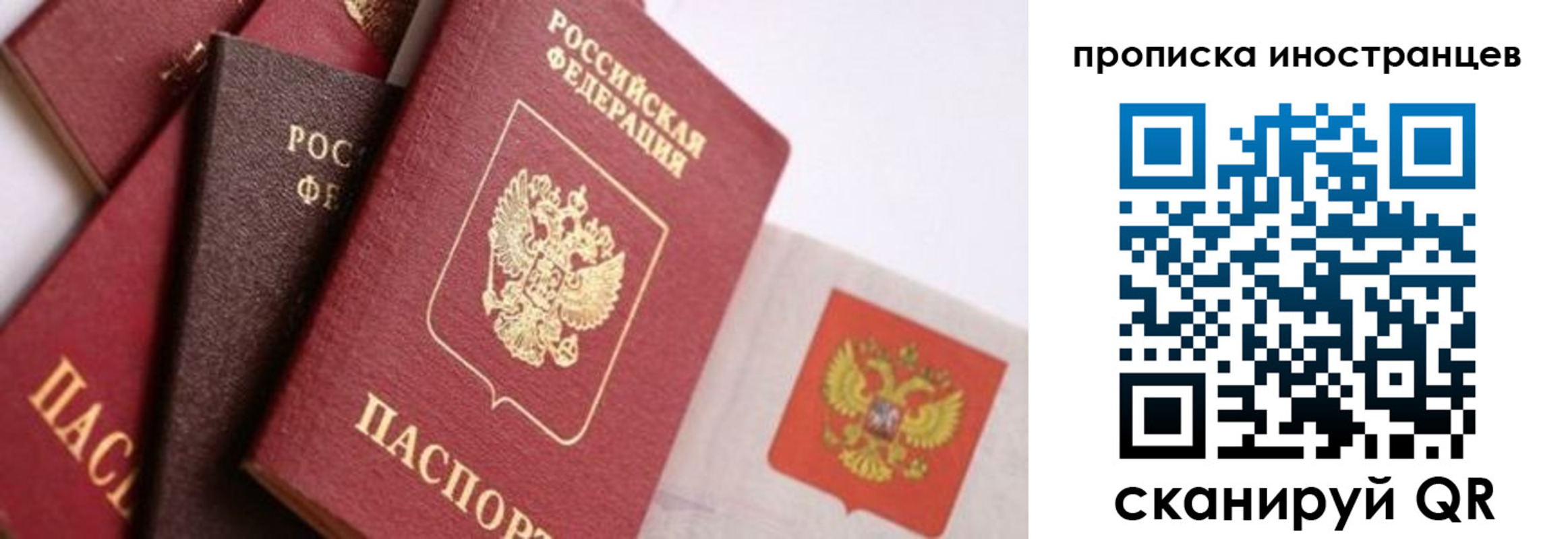 регистрация для школы в Окуловке