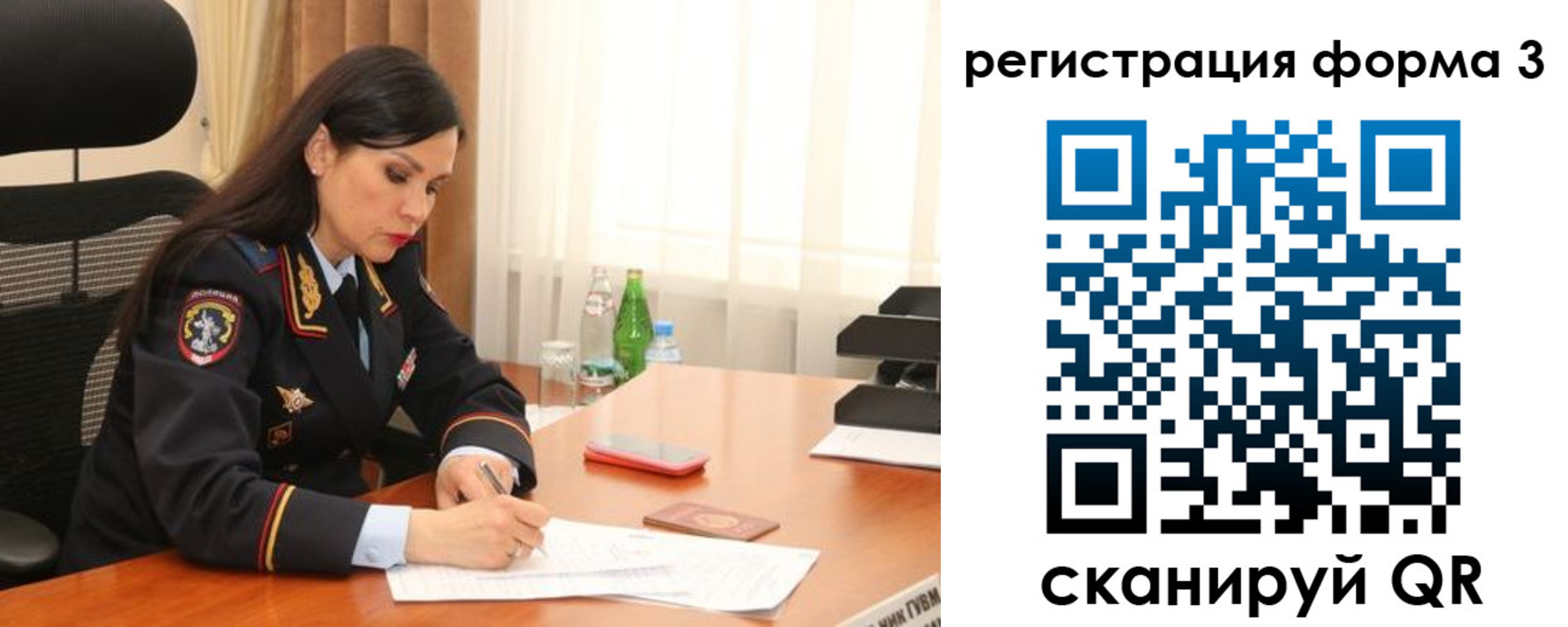 прописка гарантия в Окуловке